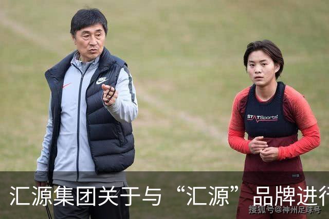 汇源集团关于与“汇源”品牌进行切割并全面推出“咱家果源”品牌的严正声明