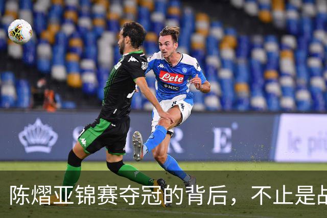 陈熠亚锦赛夺冠的背后，不止是战胜了张本美和，而是赛后的回应！
